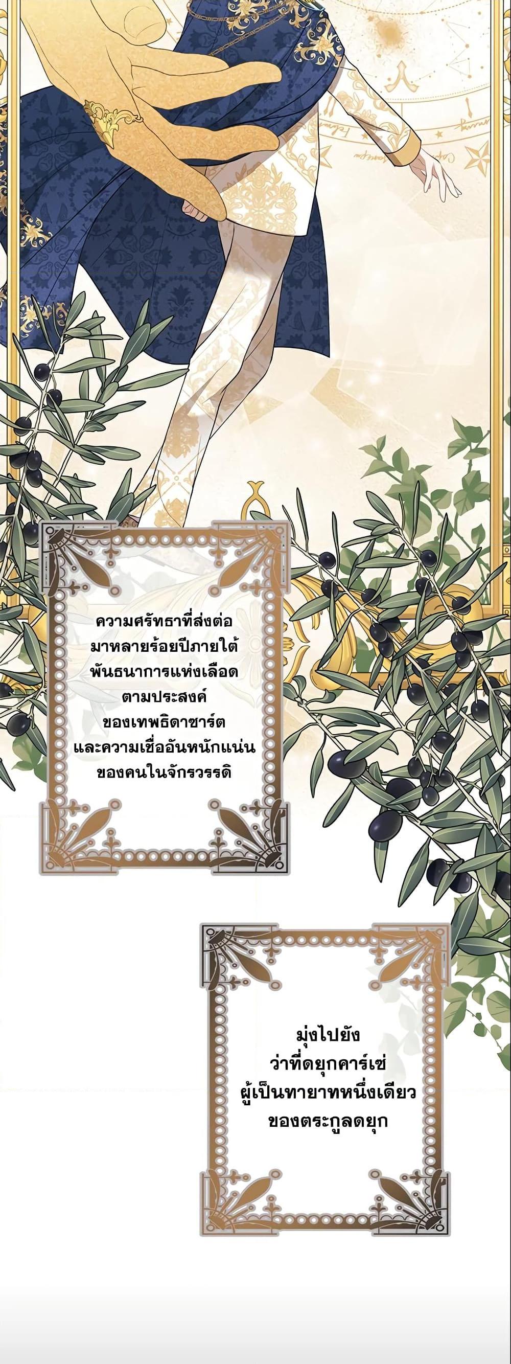 Manga-lc-com อ่านมังงะ อ่านการ์ตูน ออนไลน์ ฟรี A Con Artist But That’s Okay ตอนที่ 1 2 3 4 5 6 7 8 9 10 11 12 13 14 ฟรี ไม่มีโฆษณา Manga-lc - อ่าน มังงะ อ่าน การ์ตูน ออนไลน์ อ่านมังงะ ฟรี