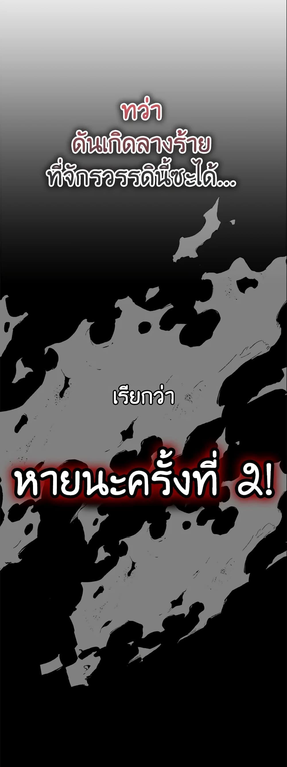 Manga-lc-com อ่านมังงะ อ่านการ์ตูน ออนไลน์ ฟรี A Con Artist But That’s Okay ตอนที่ 1 2 3 4 5 6 7 8 9 10 11 12 13 14 ฟรี ไม่มีโฆษณา Manga-lc - อ่าน มังงะ อ่าน การ์ตูน ออนไลน์ อ่านมังงะ ฟรี