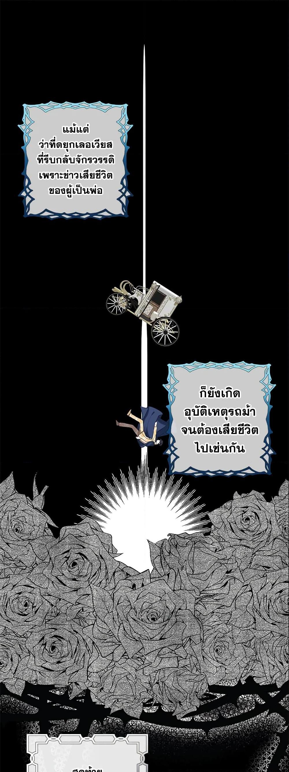 Manga-lc-com อ่านมังงะ อ่านการ์ตูน ออนไลน์ ฟรี A Con Artist But That’s Okay ตอนที่ 1 2 3 4 5 6 7 8 9 10 11 12 13 14 ฟรี ไม่มีโฆษณา Manga-lc - อ่าน มังงะ อ่าน การ์ตูน ออนไลน์ อ่านมังงะ ฟรี