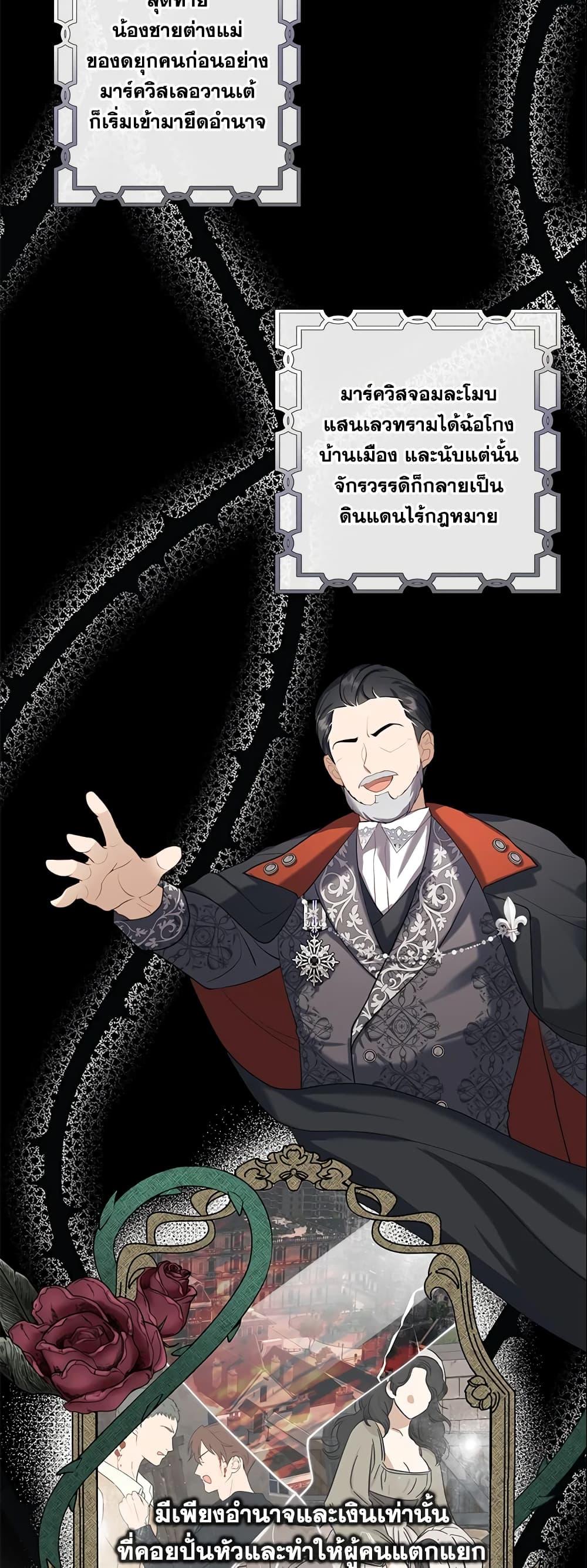 Manga-lc-com อ่านมังงะ อ่านการ์ตูน ออนไลน์ ฟรี A Con Artist But That’s Okay ตอนที่ 1 2 3 4 5 6 7 8 9 10 11 12 13 14 ฟรี ไม่มีโฆษณา Manga-lc - อ่าน มังงะ อ่าน การ์ตูน ออนไลน์ อ่านมังงะ ฟรี