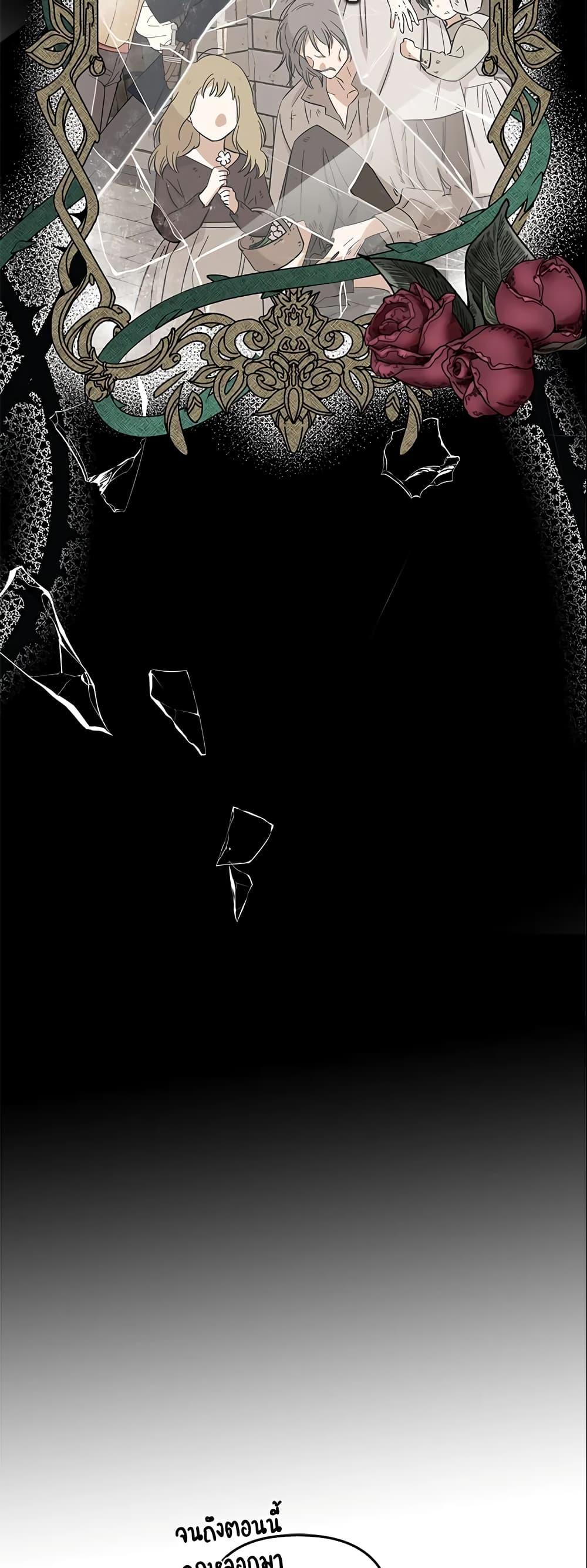 Manga-lc-com อ่านมังงะ อ่านการ์ตูน ออนไลน์ ฟรี A Con Artist But That’s Okay ตอนที่ 1 2 3 4 5 6 7 8 9 10 11 12 13 14 ฟรี ไม่มีโฆษณา Manga-lc - อ่าน มังงะ อ่าน การ์ตูน ออนไลน์ อ่านมังงะ ฟรี