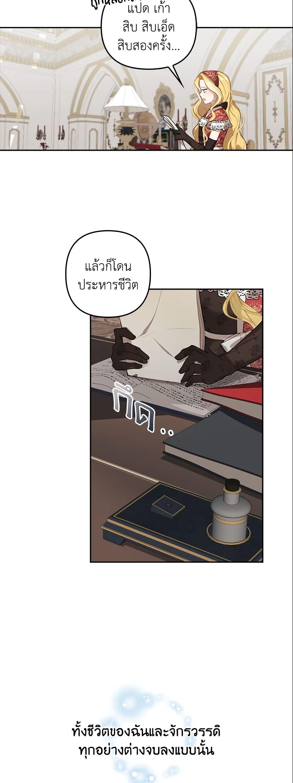 Manga-lc-com อ่านมังงะ อ่านการ์ตูน ออนไลน์ ฟรี A Con Artist But That’s Okay ตอนที่ 1 2 3 4 5 6 7 8 9 10 11 12 13 14 ฟรี ไม่มีโฆษณา Manga-lc - อ่าน มังงะ อ่าน การ์ตูน ออนไลน์ อ่านมังงะ ฟรี