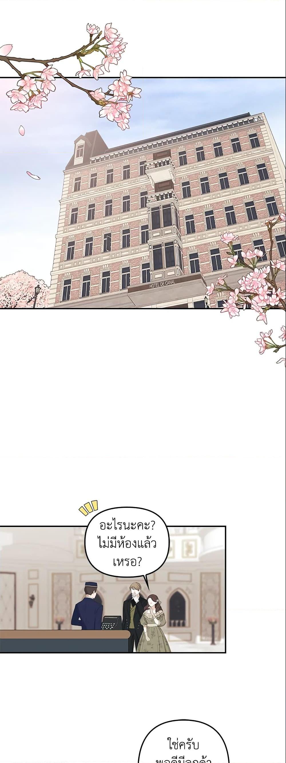 Manga-lc-com อ่านมังงะ อ่านการ์ตูน ออนไลน์ ฟรี A Con Artist But That’s Okay ตอนที่ 1 2 3 4 5 6 7 8 9 10 11 12 13 14 ฟรี ไม่มีโฆษณา Manga-lc - อ่าน มังงะ อ่าน การ์ตูน ออนไลน์ อ่านมังงะ ฟรี