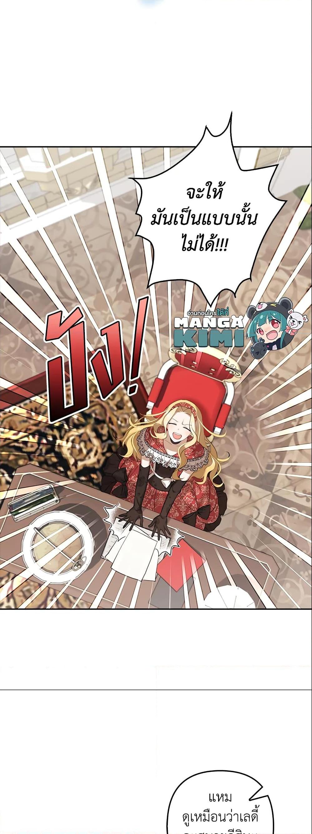 Manga-lc-com อ่านมังงะ อ่านการ์ตูน ออนไลน์ ฟรี A Con Artist But That’s Okay ตอนที่ 1 2 3 4 5 6 7 8 9 10 11 12 13 14 ฟรี ไม่มีโฆษณา Manga-lc - อ่าน มังงะ อ่าน การ์ตูน ออนไลน์ อ่านมังงะ ฟรี