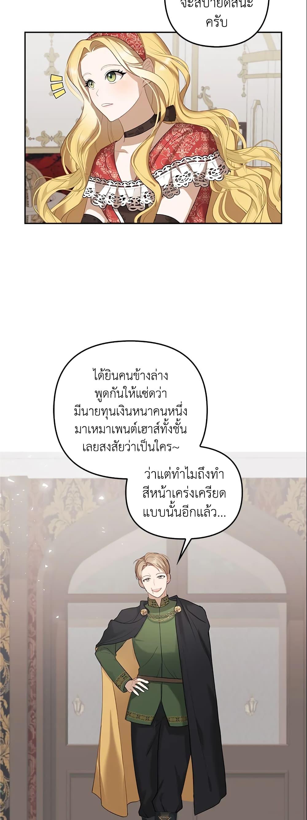 Manga-lc-com อ่านมังงะ อ่านการ์ตูน ออนไลน์ ฟรี A Con Artist But That’s Okay ตอนที่ 1 2 3 4 5 6 7 8 9 10 11 12 13 14 ฟรี ไม่มีโฆษณา Manga-lc - อ่าน มังงะ อ่าน การ์ตูน ออนไลน์ อ่านมังงะ ฟรี