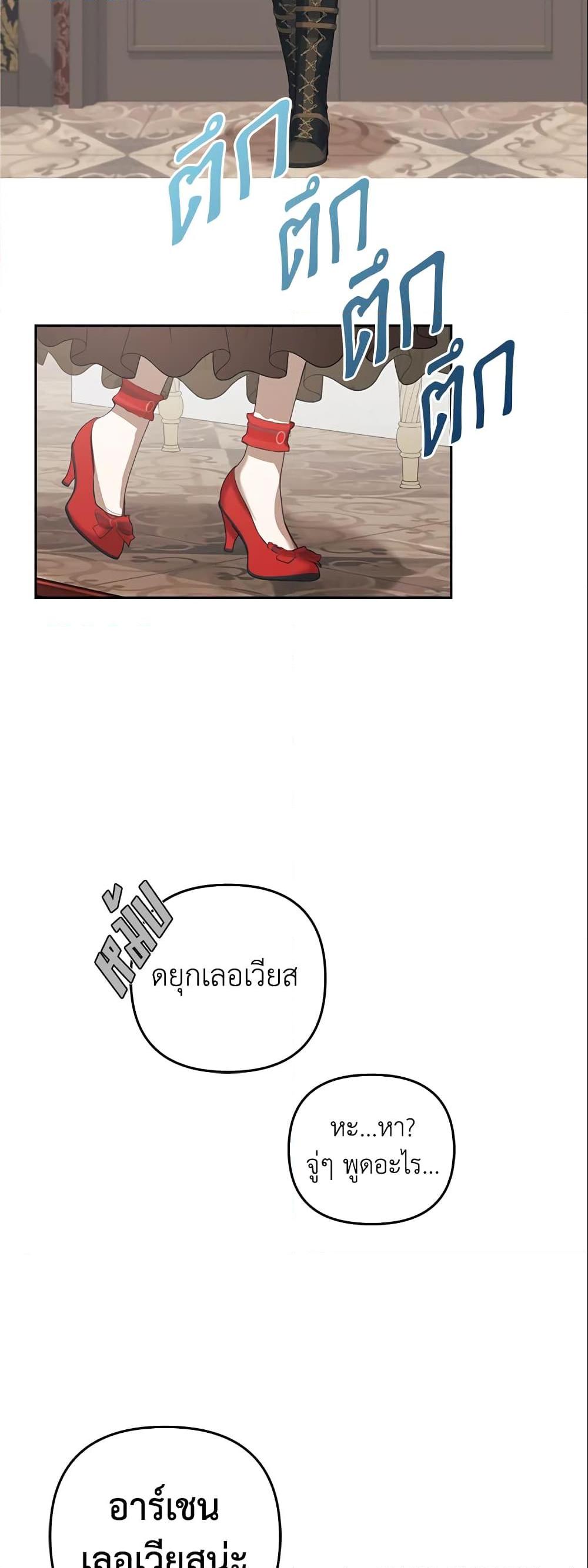 Manga-lc-com อ่านมังงะ อ่านการ์ตูน ออนไลน์ ฟรี A Con Artist But That’s Okay ตอนที่ 1 2 3 4 5 6 7 8 9 10 11 12 13 14 ฟรี ไม่มีโฆษณา Manga-lc - อ่าน มังงะ อ่าน การ์ตูน ออนไลน์ อ่านมังงะ ฟรี