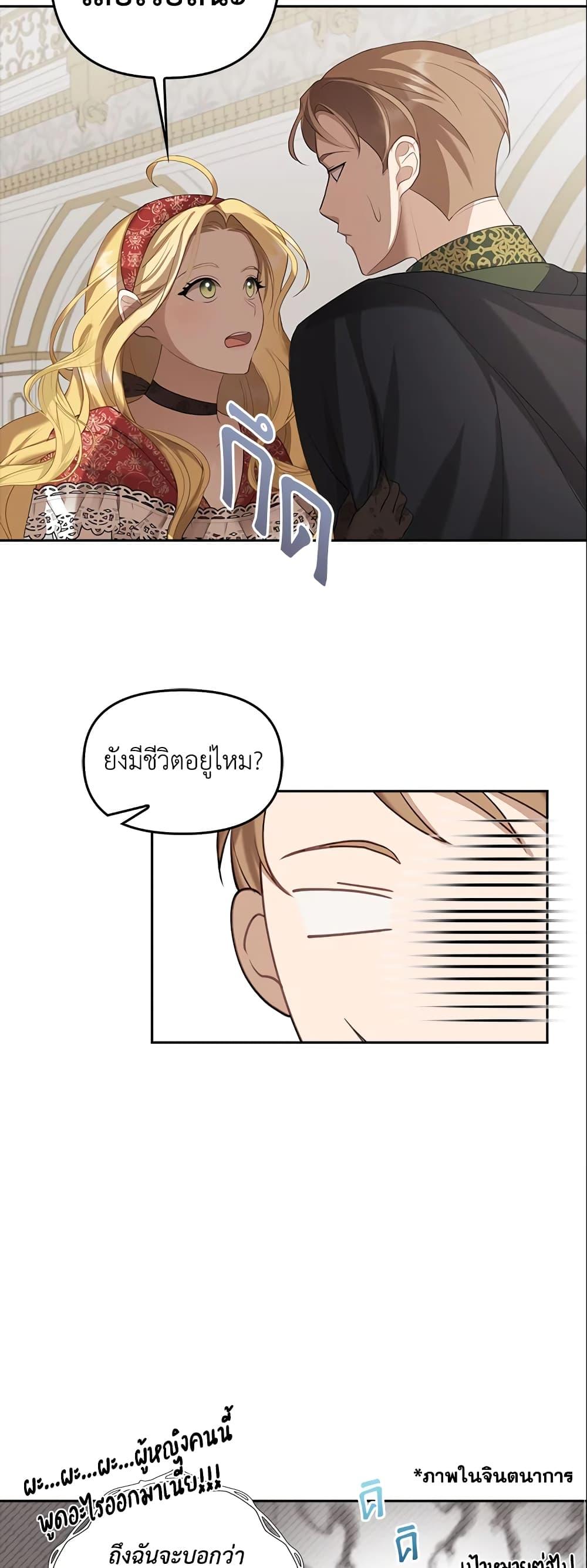 Manga-lc-com อ่านมังงะ อ่านการ์ตูน ออนไลน์ ฟรี A Con Artist But That’s Okay ตอนที่ 1 2 3 4 5 6 7 8 9 10 11 12 13 14 ฟรี ไม่มีโฆษณา Manga-lc - อ่าน มังงะ อ่าน การ์ตูน ออนไลน์ อ่านมังงะ ฟรี