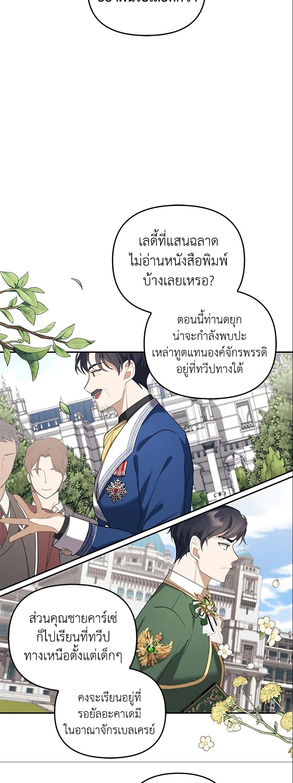 Manga-lc-com อ่านมังงะ อ่านการ์ตูน ออนไลน์ ฟรี A Con Artist But That’s Okay ตอนที่ 1 2 3 4 5 6 7 8 9 10 11 12 13 14 ฟรี ไม่มีโฆษณา Manga-lc - อ่าน มังงะ อ่าน การ์ตูน ออนไลน์ อ่านมังงะ ฟรี