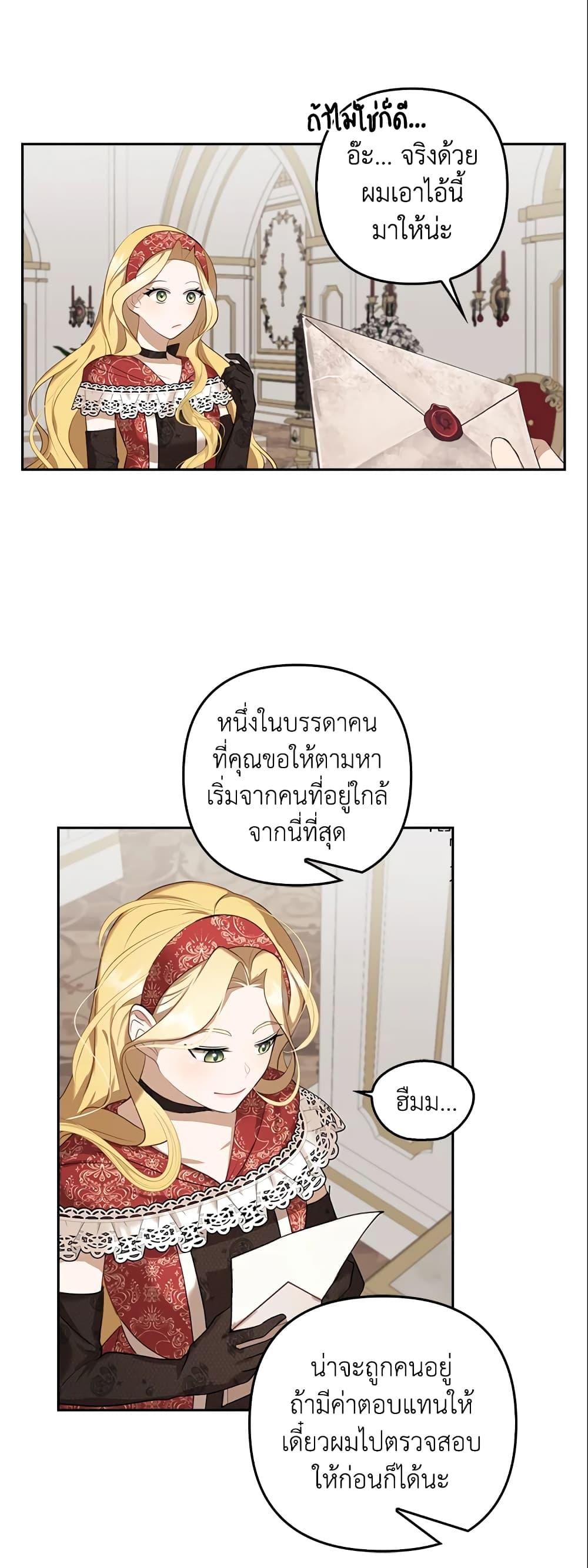 Manga-lc-com อ่านมังงะ อ่านการ์ตูน ออนไลน์ ฟรี A Con Artist But That’s Okay ตอนที่ 1 2 3 4 5 6 7 8 9 10 11 12 13 14 ฟรี ไม่มีโฆษณา Manga-lc - อ่าน มังงะ อ่าน การ์ตูน ออนไลน์ อ่านมังงะ ฟรี