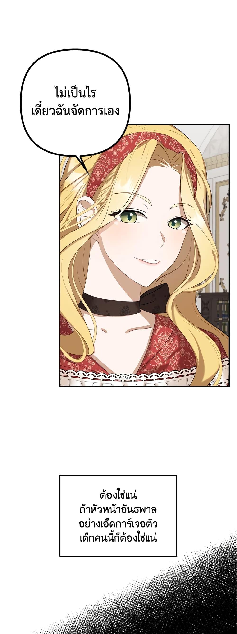 Manga-lc-com อ่านมังงะ อ่านการ์ตูน ออนไลน์ ฟรี A Con Artist But That’s Okay ตอนที่ 1 2 3 4 5 6 7 8 9 10 11 12 13 14 ฟรี ไม่มีโฆษณา Manga-lc - อ่าน มังงะ อ่าน การ์ตูน ออนไลน์ อ่านมังงะ ฟรี