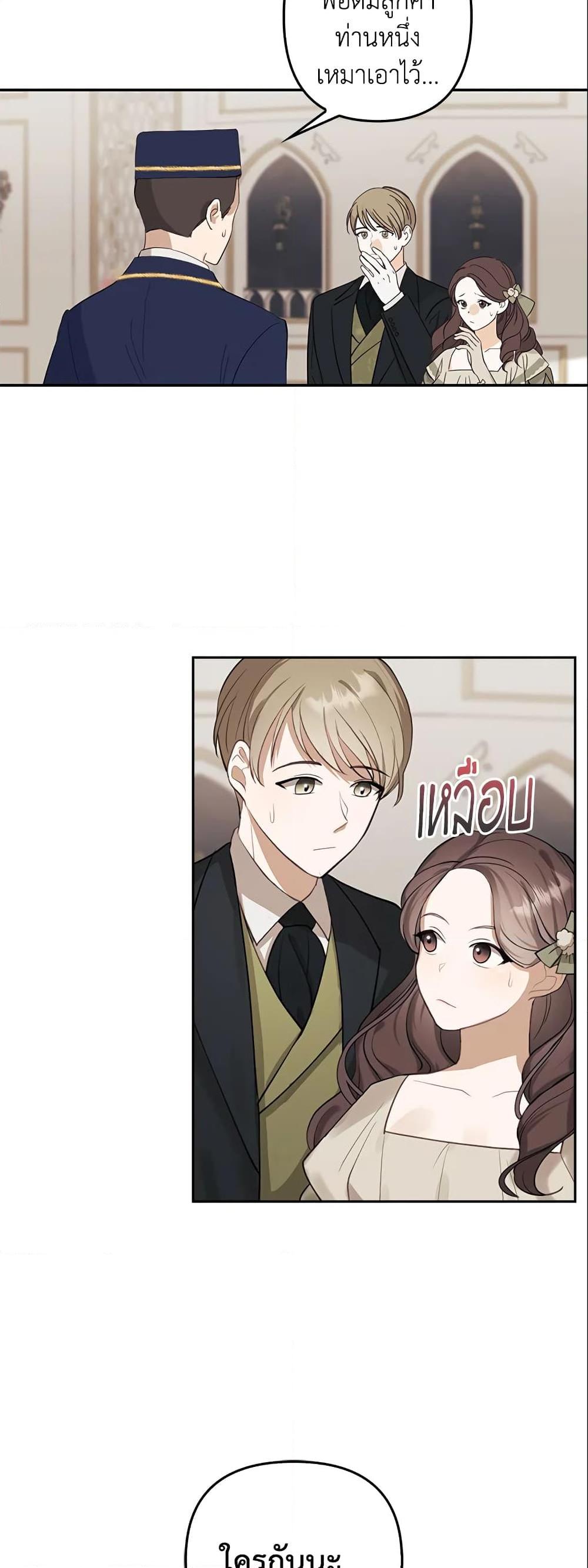 Manga-lc-com อ่านมังงะ อ่านการ์ตูน ออนไลน์ ฟรี A Con Artist But That’s Okay ตอนที่ 1 2 3 4 5 6 7 8 9 10 11 12 13 14 ฟรี ไม่มีโฆษณา Manga-lc - อ่าน มังงะ อ่าน การ์ตูน ออนไลน์ อ่านมังงะ ฟรี
