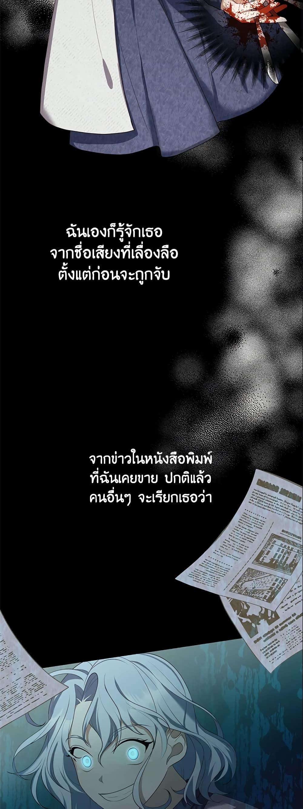 Manga-lc-com อ่านมังงะ อ่านการ์ตูน ออนไลน์ ฟรี A Con Artist But That’s Okay ตอนที่ 1 2 3 4 5 6 7 8 9 10 11 12 13 14 ฟรี ไม่มีโฆษณา Manga-lc - อ่าน มังงะ อ่าน การ์ตูน ออนไลน์ อ่านมังงะ ฟรี