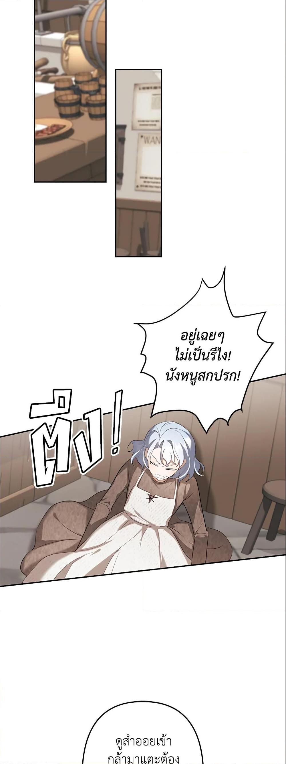 Manga-lc-com อ่านมังงะ อ่านการ์ตูน ออนไลน์ ฟรี A Con Artist But That’s Okay ตอนที่ 1 2 3 4 5 6 7 8 9 10 11 12 13 14 ฟรี ไม่มีโฆษณา Manga-lc - อ่าน มังงะ อ่าน การ์ตูน ออนไลน์ อ่านมังงะ ฟรี