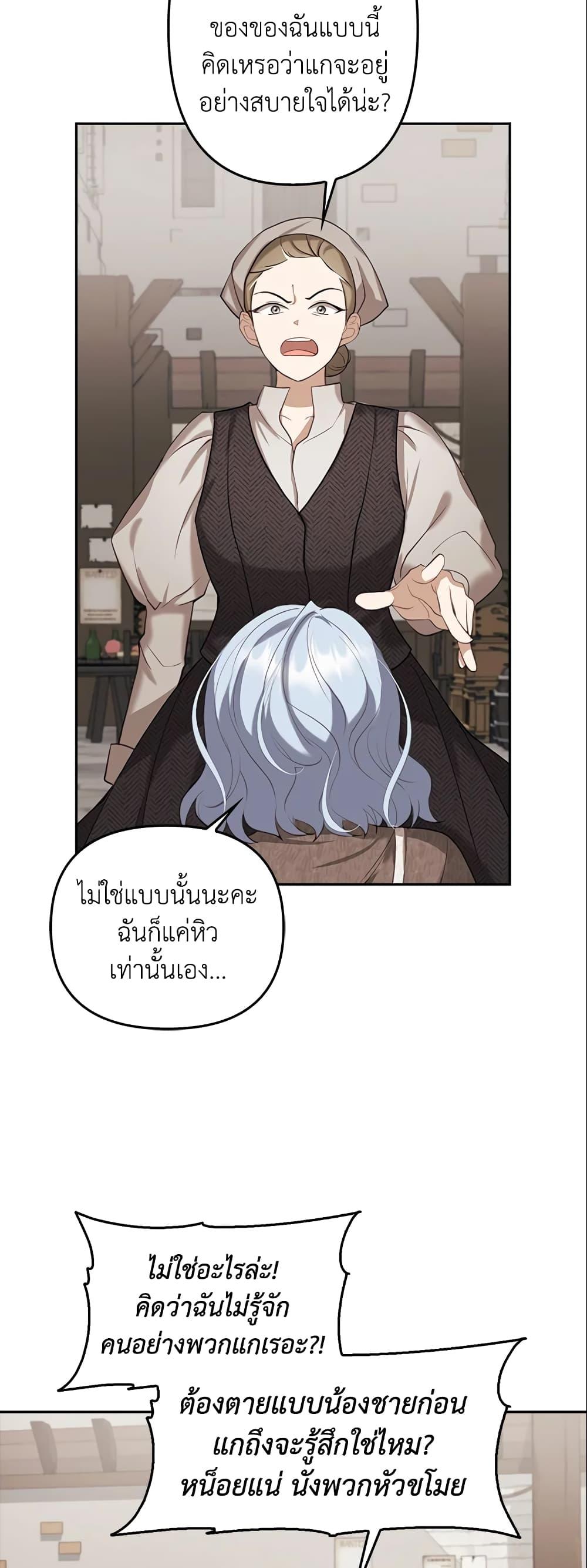 Manga-lc-com อ่านมังงะ อ่านการ์ตูน ออนไลน์ ฟรี A Con Artist But That’s Okay ตอนที่ 1 2 3 4 5 6 7 8 9 10 11 12 13 14 ฟรี ไม่มีโฆษณา Manga-lc - อ่าน มังงะ อ่าน การ์ตูน ออนไลน์ อ่านมังงะ ฟรี