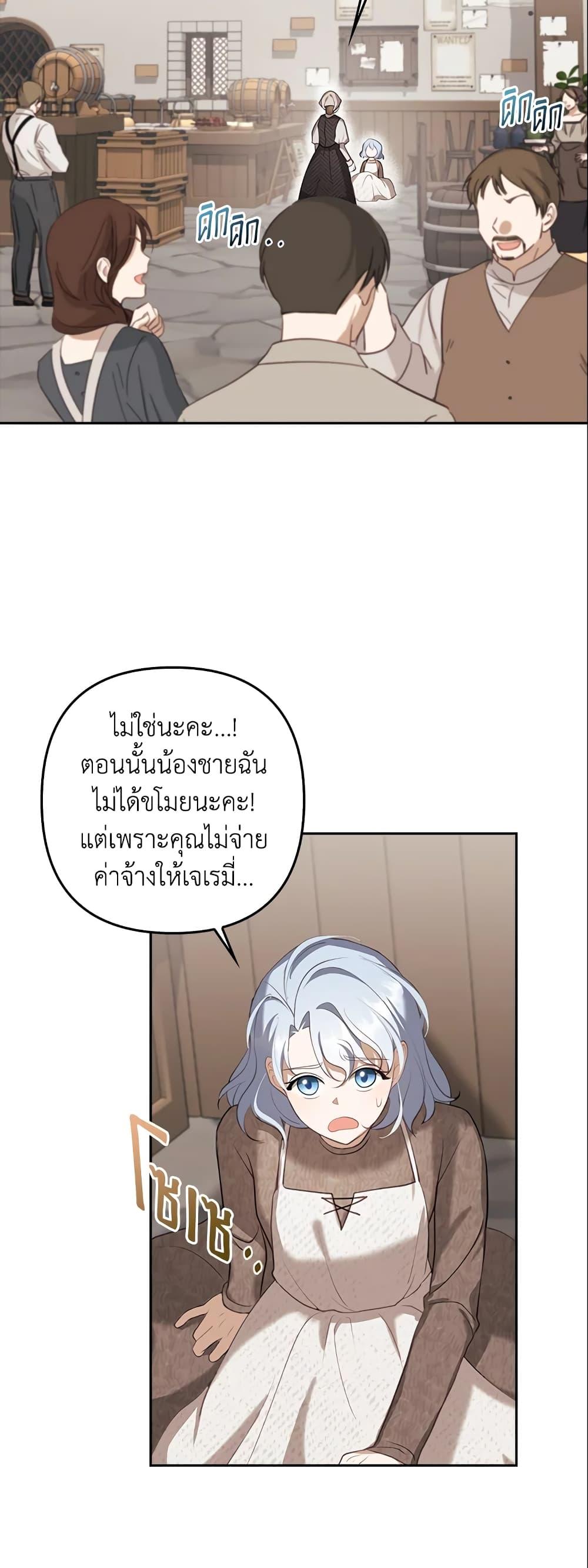 Manga-lc-com อ่านมังงะ อ่านการ์ตูน ออนไลน์ ฟรี A Con Artist But That’s Okay ตอนที่ 1 2 3 4 5 6 7 8 9 10 11 12 13 14 ฟรี ไม่มีโฆษณา Manga-lc - อ่าน มังงะ อ่าน การ์ตูน ออนไลน์ อ่านมังงะ ฟรี