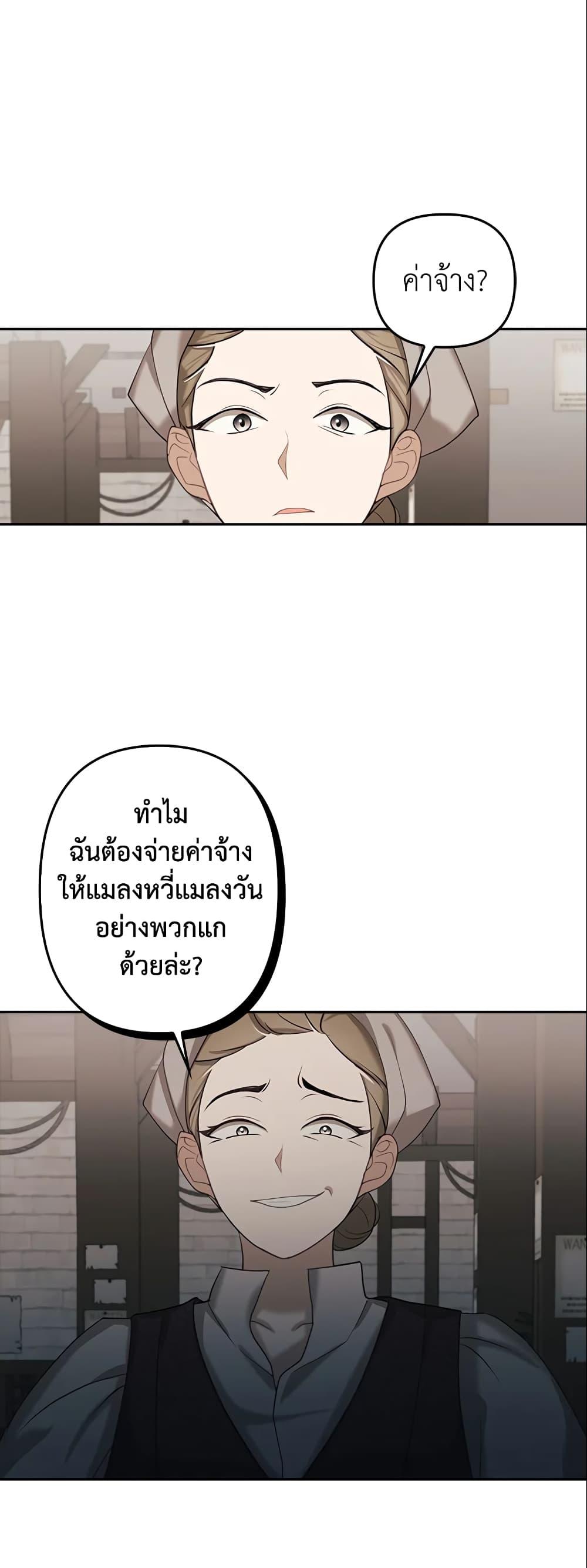 Manga-lc-com อ่านมังงะ อ่านการ์ตูน ออนไลน์ ฟรี A Con Artist But That’s Okay ตอนที่ 1 2 3 4 5 6 7 8 9 10 11 12 13 14 ฟรี ไม่มีโฆษณา Manga-lc - อ่าน มังงะ อ่าน การ์ตูน ออนไลน์ อ่านมังงะ ฟรี