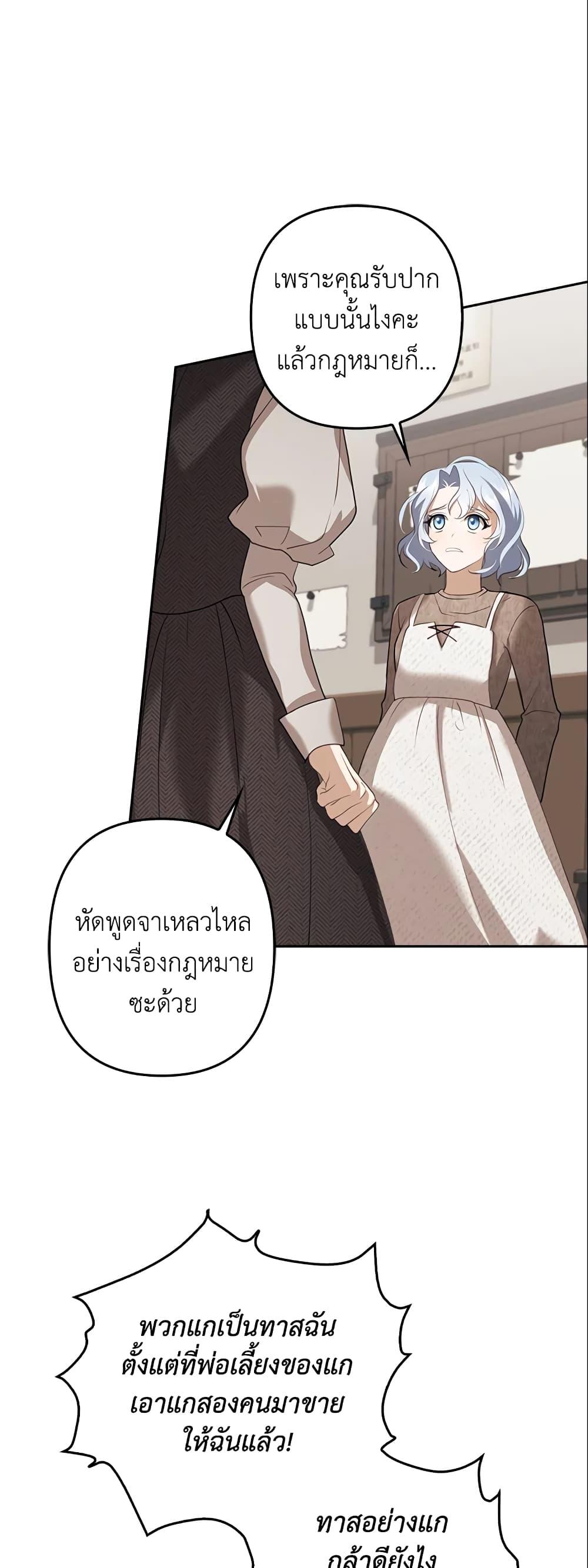 Manga-lc-com อ่านมังงะ อ่านการ์ตูน ออนไลน์ ฟรี A Con Artist But That’s Okay ตอนที่ 1 2 3 4 5 6 7 8 9 10 11 12 13 14 ฟรี ไม่มีโฆษณา Manga-lc - อ่าน มังงะ อ่าน การ์ตูน ออนไลน์ อ่านมังงะ ฟรี