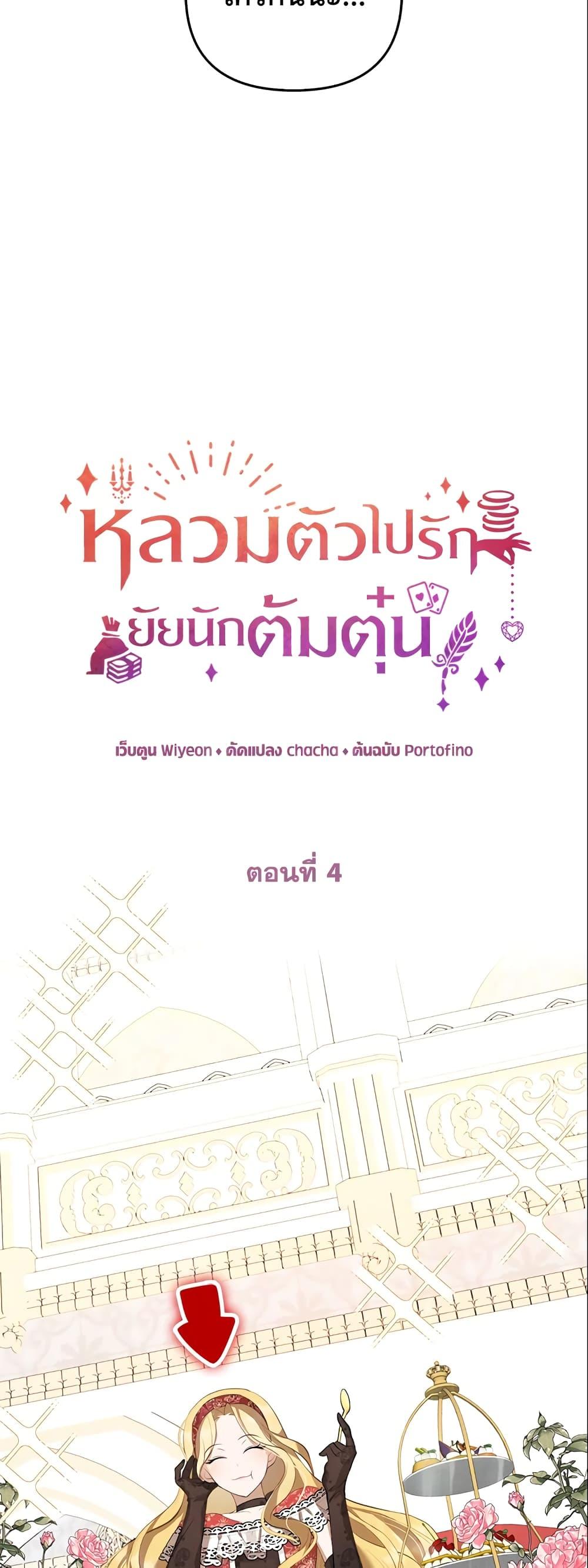 Manga-lc-com อ่านมังงะ อ่านการ์ตูน ออนไลน์ ฟรี A Con Artist But That’s Okay ตอนที่ 1 2 3 4 5 6 7 8 9 10 11 12 13 14 ฟรี ไม่มีโฆษณา Manga-lc - อ่าน มังงะ อ่าน การ์ตูน ออนไลน์ อ่านมังงะ ฟรี