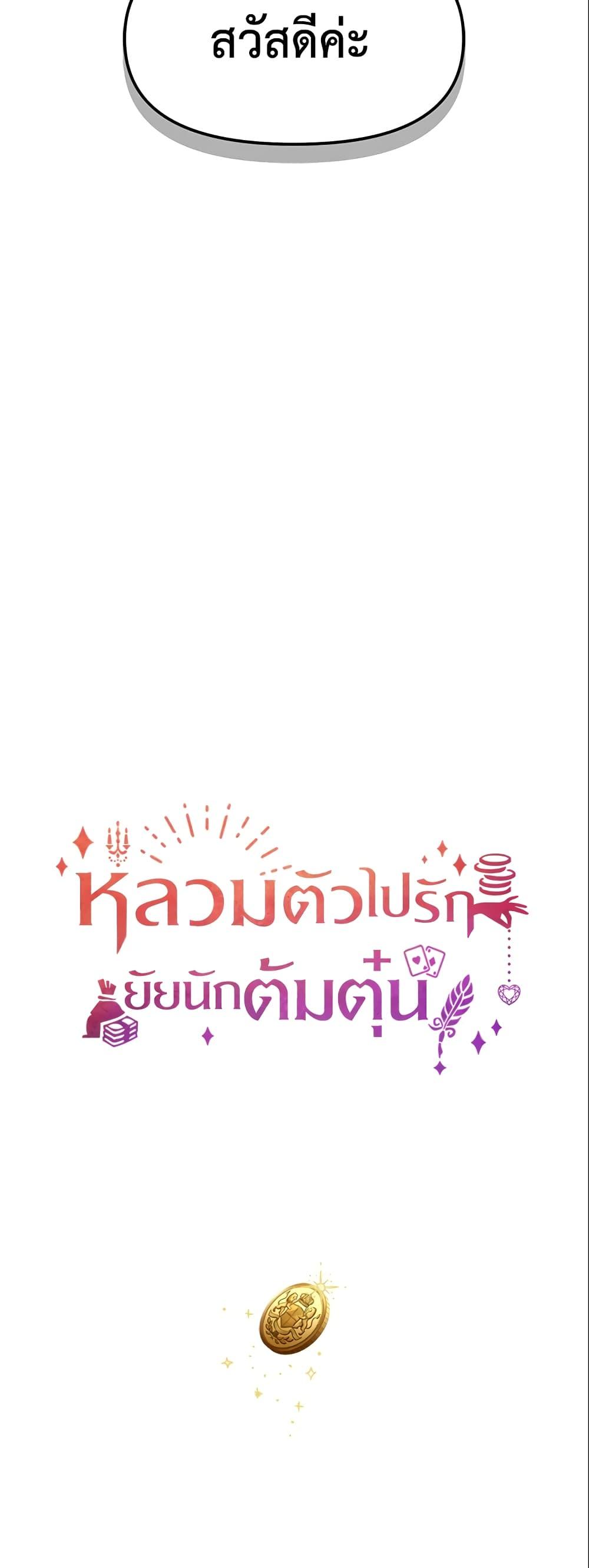 Manga-lc-com อ่านมังงะ อ่านการ์ตูน ออนไลน์ ฟรี A Con Artist But That’s Okay ตอนที่ 1 2 3 4 5 6 7 8 9 10 11 12 13 14 ฟรี ไม่มีโฆษณา Manga-lc - อ่าน มังงะ อ่าน การ์ตูน ออนไลน์ อ่านมังงะ ฟรี