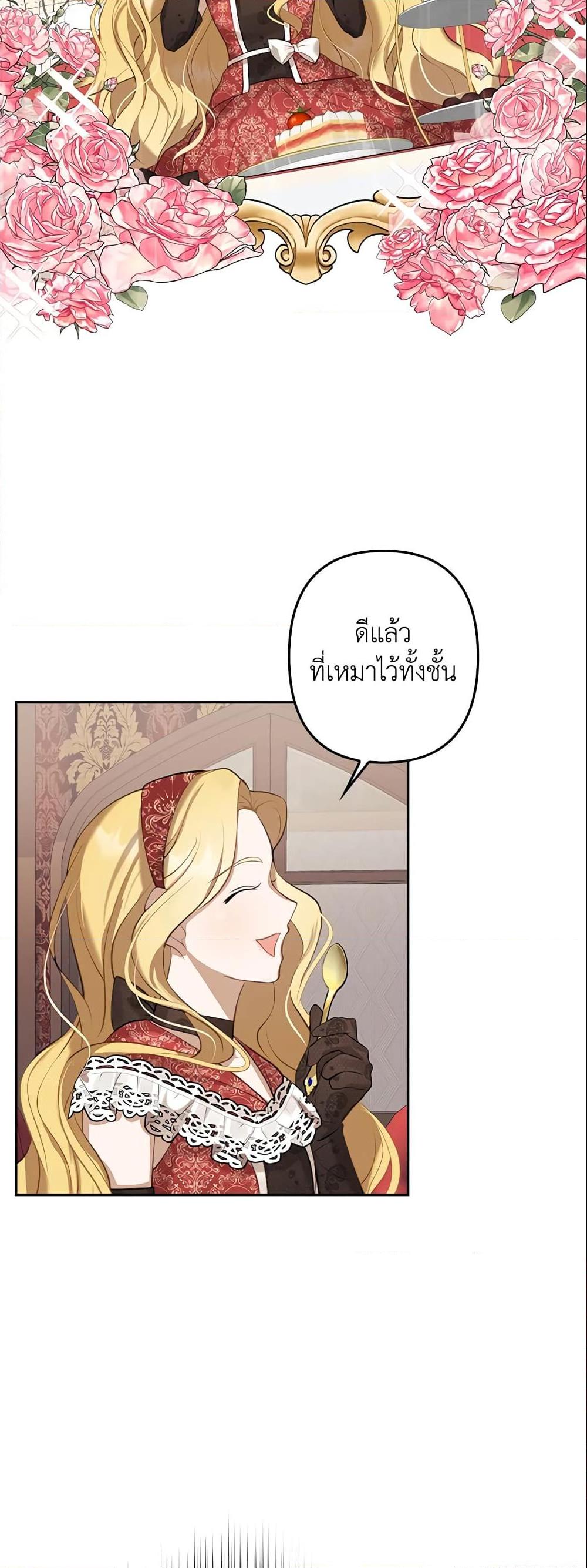 Manga-lc-com อ่านมังงะ อ่านการ์ตูน ออนไลน์ ฟรี A Con Artist But That’s Okay ตอนที่ 1 2 3 4 5 6 7 8 9 10 11 12 13 14 ฟรี ไม่มีโฆษณา Manga-lc - อ่าน มังงะ อ่าน การ์ตูน ออนไลน์ อ่านมังงะ ฟรี