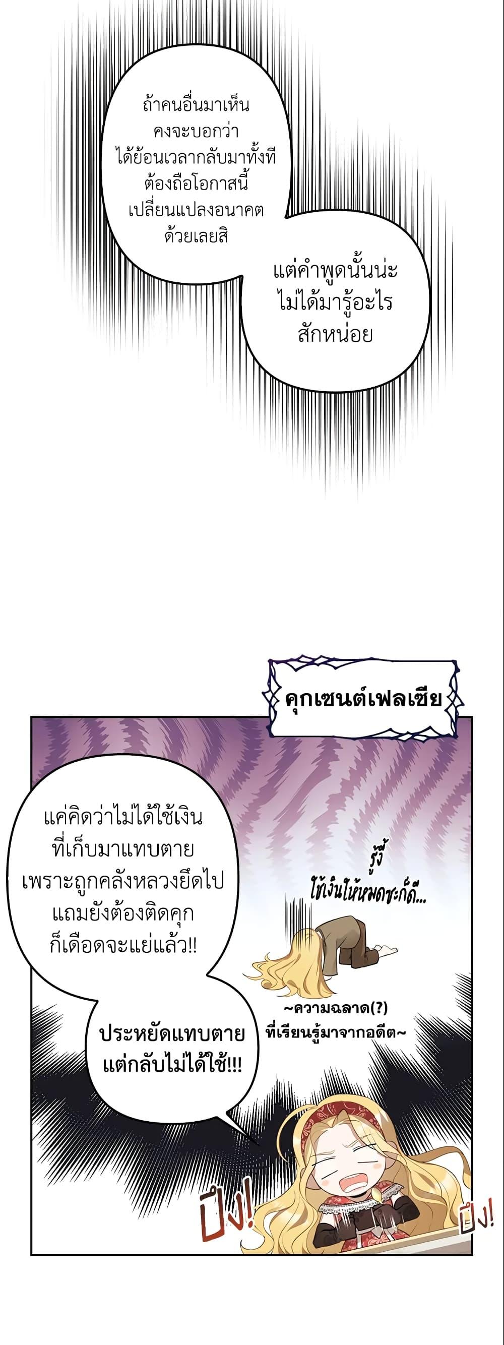 Manga-lc-com อ่านมังงะ อ่านการ์ตูน ออนไลน์ ฟรี A Con Artist But That’s Okay ตอนที่ 1 2 3 4 5 6 7 8 9 10 11 12 13 14 ฟรี ไม่มีโฆษณา Manga-lc - อ่าน มังงะ อ่าน การ์ตูน ออนไลน์ อ่านมังงะ ฟรี
