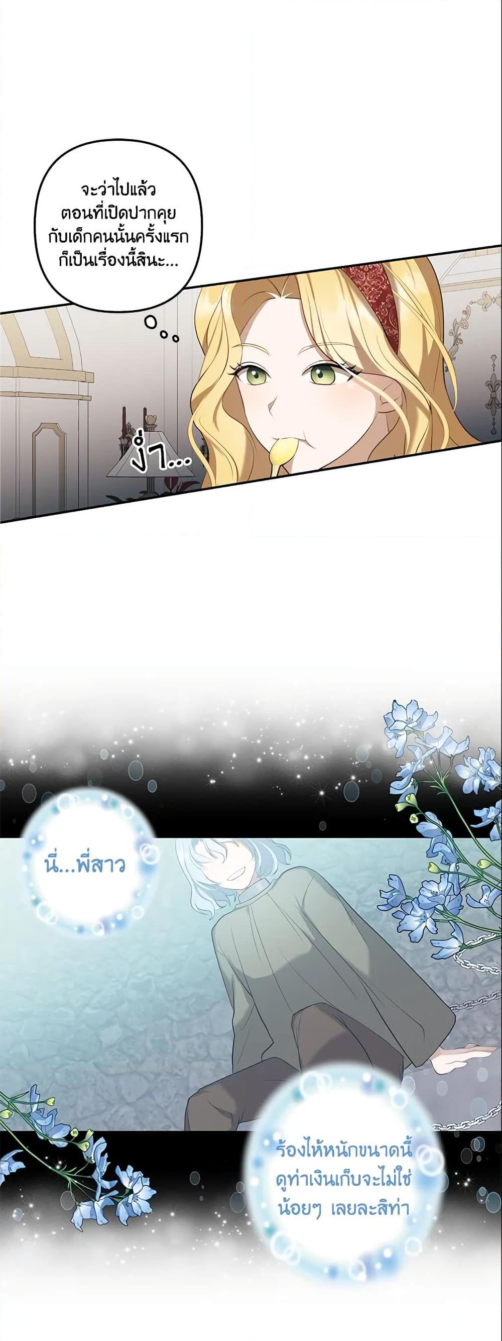 Manga-lc-com อ่านมังงะ อ่านการ์ตูน ออนไลน์ ฟรี A Con Artist But That’s Okay ตอนที่ 1 2 3 4 5 6 7 8 9 10 11 12 13 14 ฟรี ไม่มีโฆษณา Manga-lc - อ่าน มังงะ อ่าน การ์ตูน ออนไลน์ อ่านมังงะ ฟรี