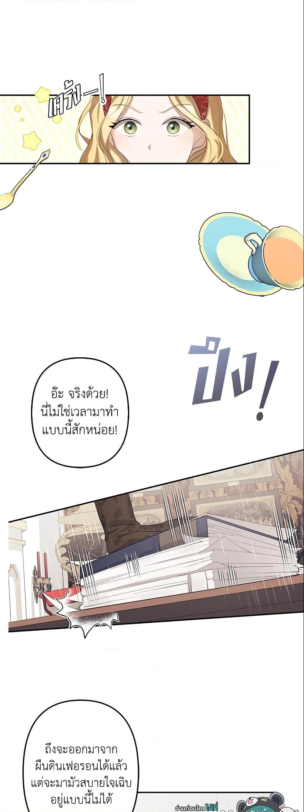Manga-lc-com อ่านมังงะ อ่านการ์ตูน ออนไลน์ ฟรี A Con Artist But That’s Okay ตอนที่ 1 2 3 4 5 6 7 8 9 10 11 12 13 14 ฟรี ไม่มีโฆษณา Manga-lc - อ่าน มังงะ อ่าน การ์ตูน ออนไลน์ อ่านมังงะ ฟรี