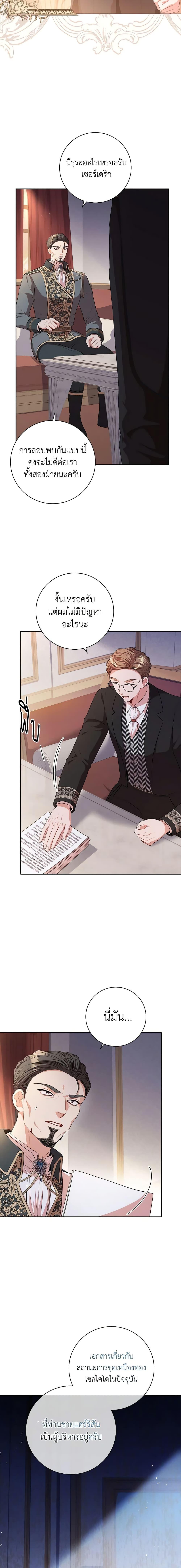 Manga-lc-com อ่านมังงะ อ่านการ์ตูน ออนไลน์ ฟรี I’m the Tyrant’s Secretary ตอนที่ 1 2 3 4 5 6 7 8 9 10 11 12 13 14 ฟรี ไม่มีโฆษณา Manga-lc - อ่าน มังงะ อ่าน การ์ตูน ออนไลน์ อ่านมังงะ ฟรี