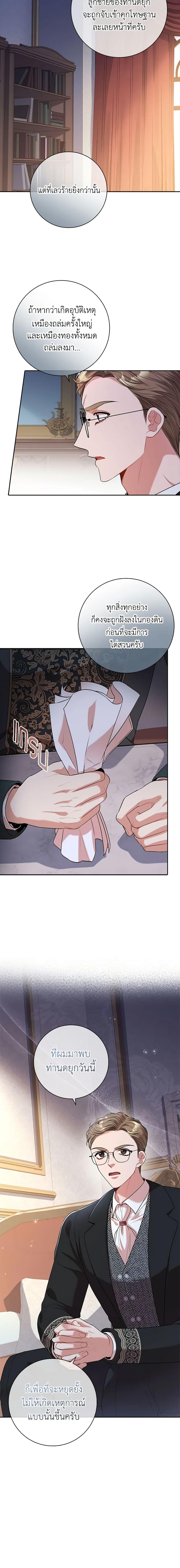 Manga-lc-com อ่านมังงะ อ่านการ์ตูน ออนไลน์ ฟรี I’m the Tyrant’s Secretary ตอนที่ 1 2 3 4 5 6 7 8 9 10 11 12 13 14 ฟรี ไม่มีโฆษณา Manga-lc - อ่าน มังงะ อ่าน การ์ตูน ออนไลน์ อ่านมังงะ ฟรี