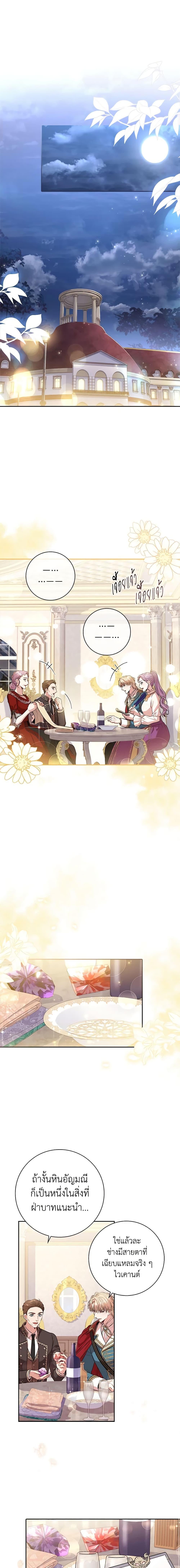 Manga-lc-com อ่านมังงะ อ่านการ์ตูน ออนไลน์ ฟรี I’m the Tyrant’s Secretary ตอนที่ 1 2 3 4 5 6 7 8 9 10 11 12 13 14 ฟรี ไม่มีโฆษณา Manga-lc - อ่าน มังงะ อ่าน การ์ตูน ออนไลน์ อ่านมังงะ ฟรี