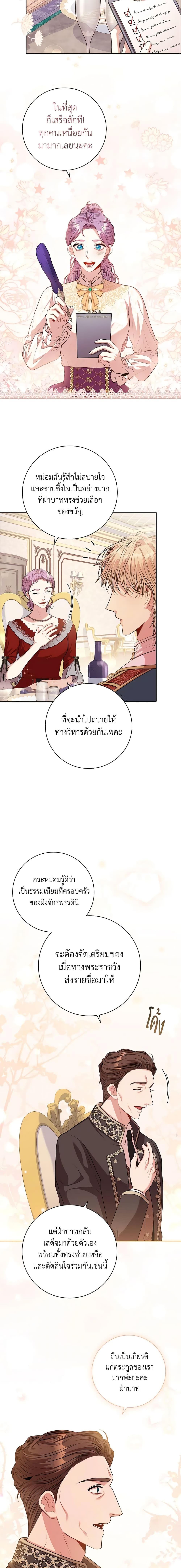 Manga-lc-com อ่านมังงะ อ่านการ์ตูน ออนไลน์ ฟรี I’m the Tyrant’s Secretary ตอนที่ 1 2 3 4 5 6 7 8 9 10 11 12 13 14 ฟรี ไม่มีโฆษณา Manga-lc - อ่าน มังงะ อ่าน การ์ตูน ออนไลน์ อ่านมังงะ ฟรี