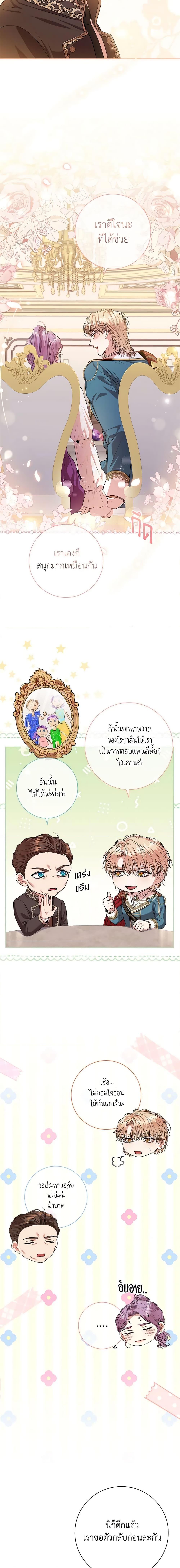 Manga-lc-com อ่านมังงะ อ่านการ์ตูน ออนไลน์ ฟรี I’m the Tyrant’s Secretary ตอนที่ 1 2 3 4 5 6 7 8 9 10 11 12 13 14 ฟรี ไม่มีโฆษณา Manga-lc - อ่าน มังงะ อ่าน การ์ตูน ออนไลน์ อ่านมังงะ ฟรี