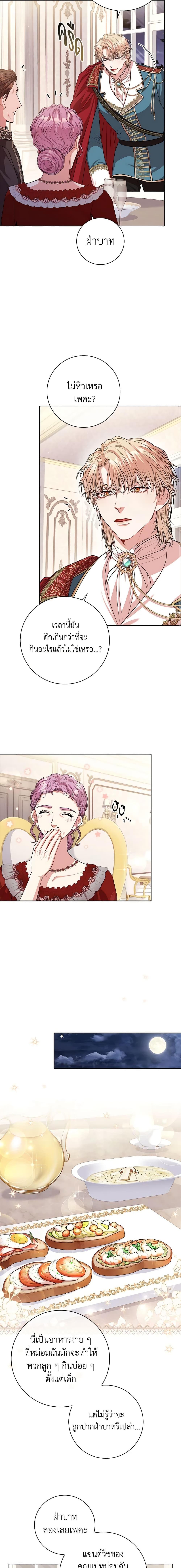 Manga-lc-com อ่านมังงะ อ่านการ์ตูน ออนไลน์ ฟรี I’m the Tyrant’s Secretary ตอนที่ 1 2 3 4 5 6 7 8 9 10 11 12 13 14 ฟรี ไม่มีโฆษณา Manga-lc - อ่าน มังงะ อ่าน การ์ตูน ออนไลน์ อ่านมังงะ ฟรี