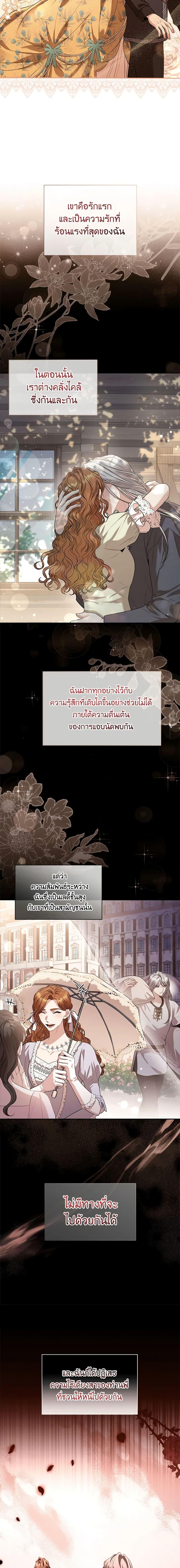 Manga-lc-com อ่านมังงะ อ่านการ์ตูน ออนไลน์ ฟรี I’m the Tyrant’s Secretary ตอนที่ 1 2 3 4 5 6 7 8 9 10 11 12 13 14 ฟรี ไม่มีโฆษณา Manga-lc - อ่าน มังงะ อ่าน การ์ตูน ออนไลน์ อ่านมังงะ ฟรี