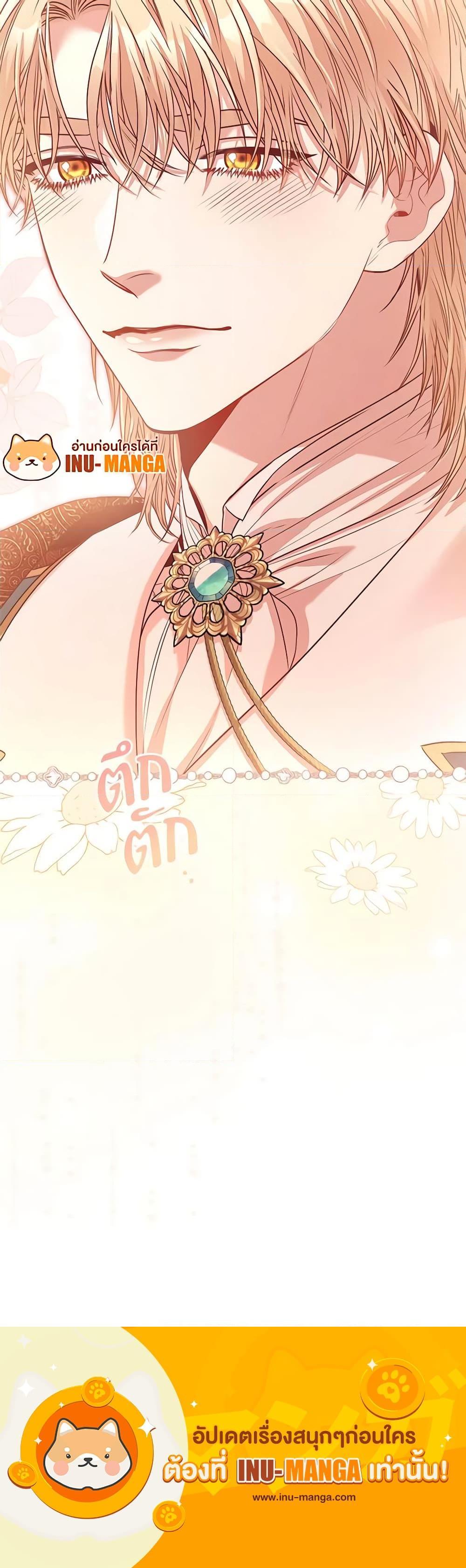 Manga-lc-com อ่านมังงะ อ่านการ์ตูน ออนไลน์ ฟรี I’m the Tyrant’s Secretary ตอนที่ 1 2 3 4 5 6 7 8 9 10 11 12 13 14 ฟรี ไม่มีโฆษณา Manga-lc - อ่าน มังงะ อ่าน การ์ตูน ออนไลน์ อ่านมังงะ ฟรี