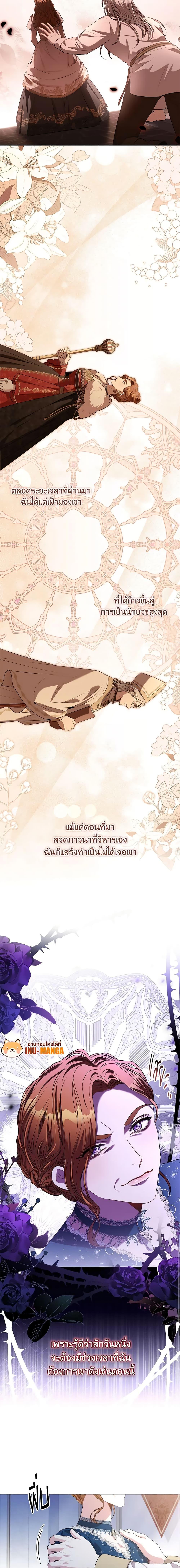 Manga-lc-com อ่านมังงะ อ่านการ์ตูน ออนไลน์ ฟรี I’m the Tyrant’s Secretary ตอนที่ 1 2 3 4 5 6 7 8 9 10 11 12 13 14 ฟรี ไม่มีโฆษณา Manga-lc - อ่าน มังงะ อ่าน การ์ตูน ออนไลน์ อ่านมังงะ ฟรี