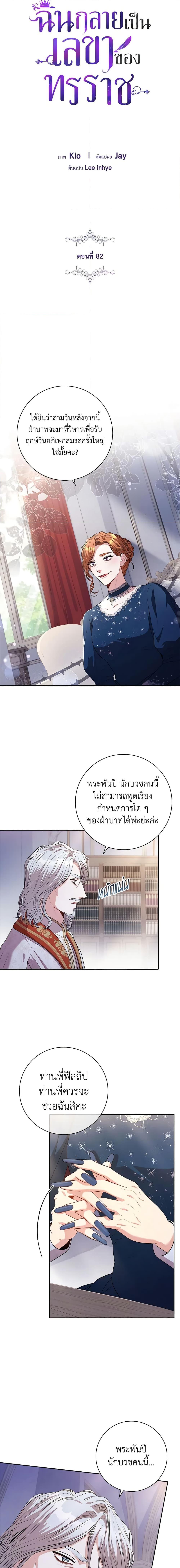 Manga-lc-com อ่านมังงะ อ่านการ์ตูน ออนไลน์ ฟรี I’m the Tyrant’s Secretary ตอนที่ 1 2 3 4 5 6 7 8 9 10 11 12 13 14 ฟรี ไม่มีโฆษณา Manga-lc - อ่าน มังงะ อ่าน การ์ตูน ออนไลน์ อ่านมังงะ ฟรี
