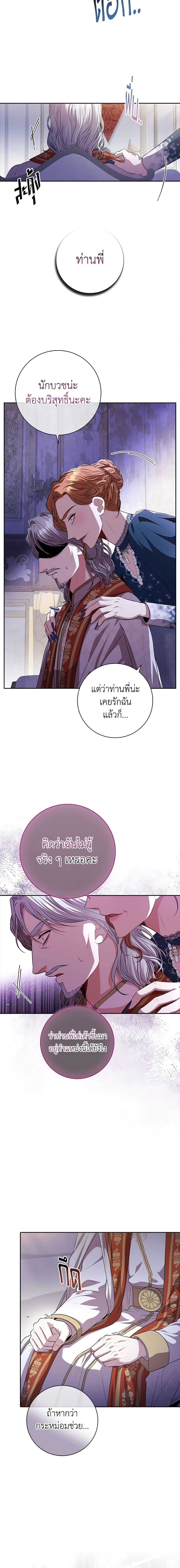 Manga-lc-com อ่านมังงะ อ่านการ์ตูน ออนไลน์ ฟรี I’m the Tyrant’s Secretary ตอนที่ 1 2 3 4 5 6 7 8 9 10 11 12 13 14 ฟรี ไม่มีโฆษณา Manga-lc - อ่าน มังงะ อ่าน การ์ตูน ออนไลน์ อ่านมังงะ ฟรี