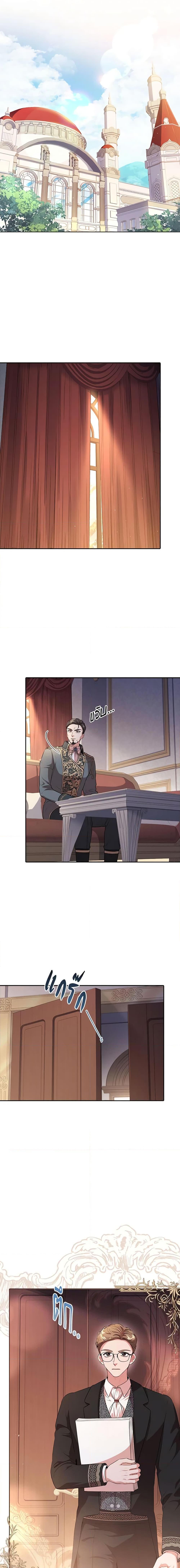 Manga-lc-com อ่านมังงะ อ่านการ์ตูน ออนไลน์ ฟรี I’m the Tyrant’s Secretary ตอนที่ 1 2 3 4 5 6 7 8 9 10 11 12 13 14 ฟรี ไม่มีโฆษณา Manga-lc - อ่าน มังงะ อ่าน การ์ตูน ออนไลน์ อ่านมังงะ ฟรี