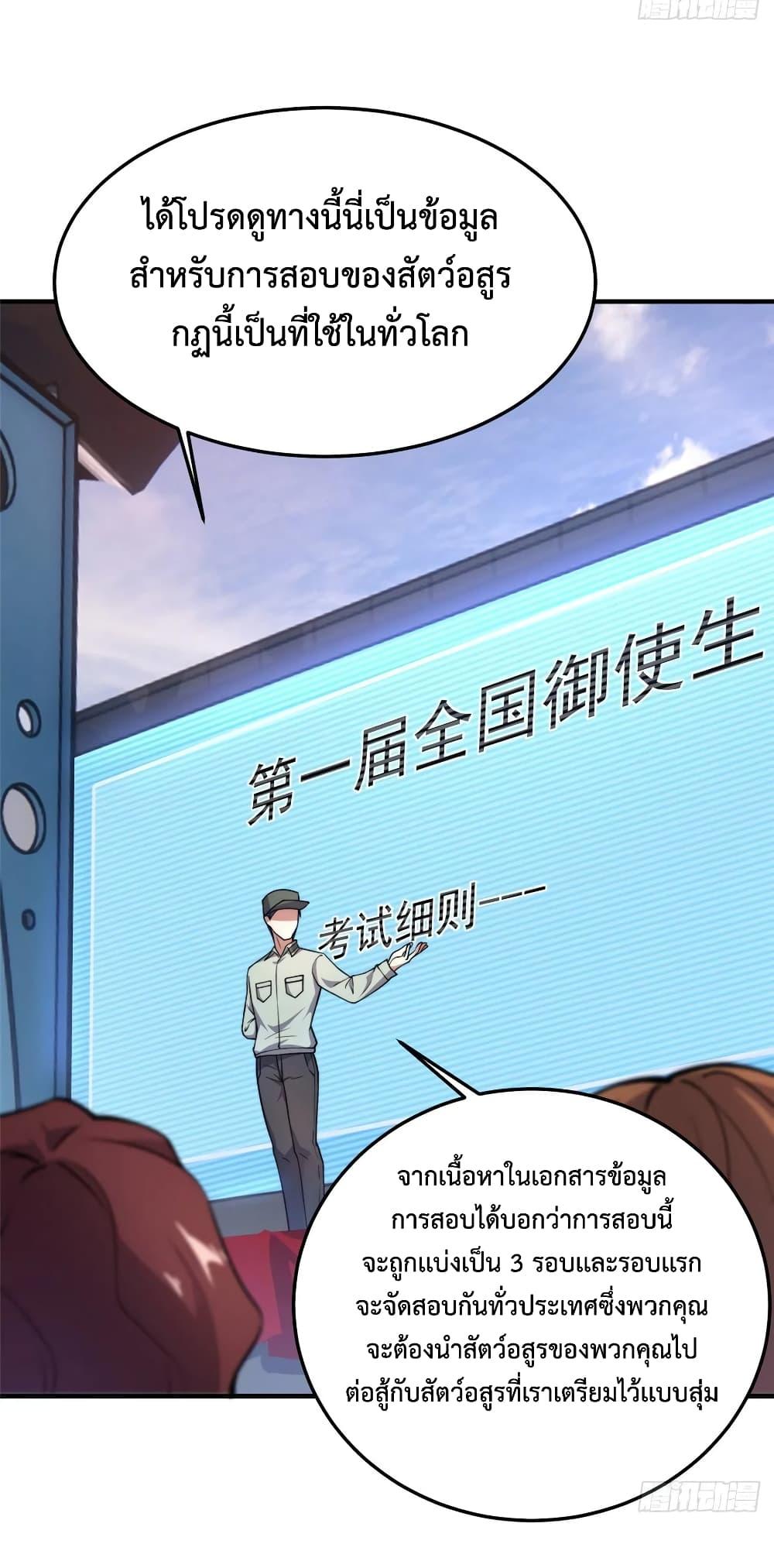 Manga-lc-com อ่านมังงะ อ่านการ์ตูน ออนไลน์ ฟรี Monster Pet Evolution ตอนที่ 1 2 3 4 5 6 7 8 9 10 11 12 13 14 ฟรี ไม่มีโฆษณา Manga-lc - อ่าน มังงะ อ่าน การ์ตูน ออนไลน์ อ่านมังงะ ฟรี