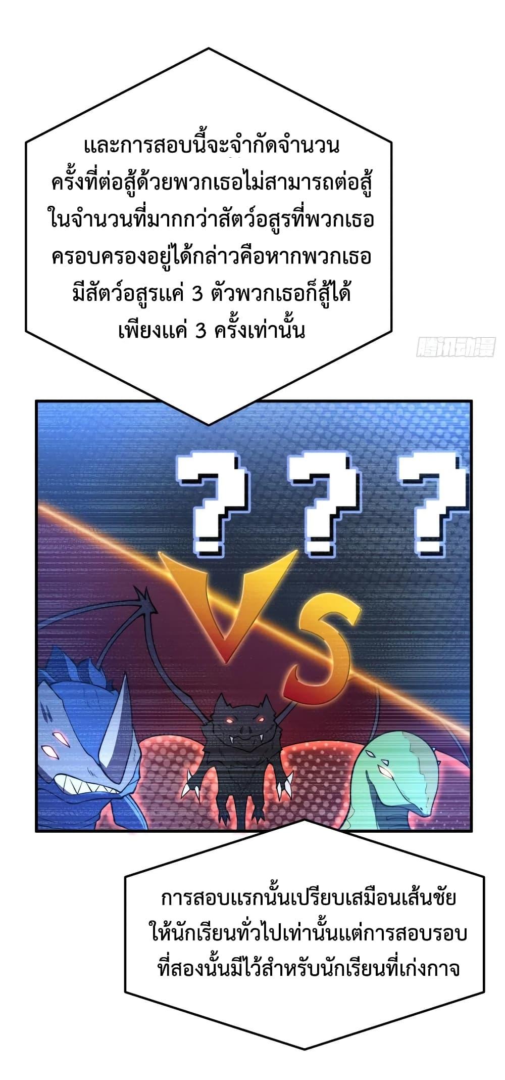 Manga-lc-com อ่านมังงะ อ่านการ์ตูน ออนไลน์ ฟรี Monster Pet Evolution ตอนที่ 1 2 3 4 5 6 7 8 9 10 11 12 13 14 ฟรี ไม่มีโฆษณา Manga-lc - อ่าน มังงะ อ่าน การ์ตูน ออนไลน์ อ่านมังงะ ฟรี