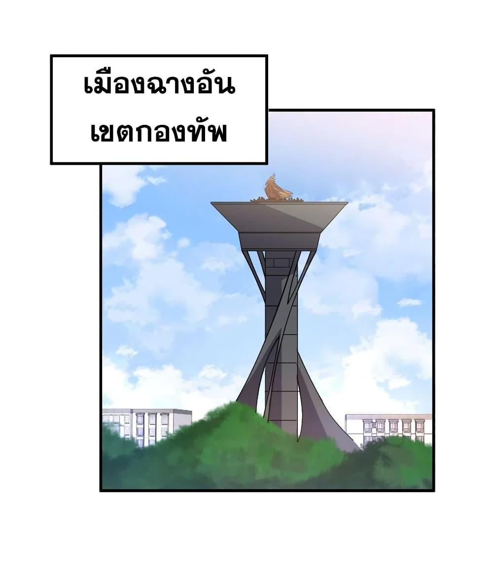 Manga-lc-com อ่านมังงะ อ่านการ์ตูน ออนไลน์ ฟรี Monster Pet Evolution ตอนที่ 1 2 3 4 5 6 7 8 9 10 11 12 13 14 ฟรี ไม่มีโฆษณา Manga-lc - อ่าน มังงะ อ่าน การ์ตูน ออนไลน์ อ่านมังงะ ฟรี