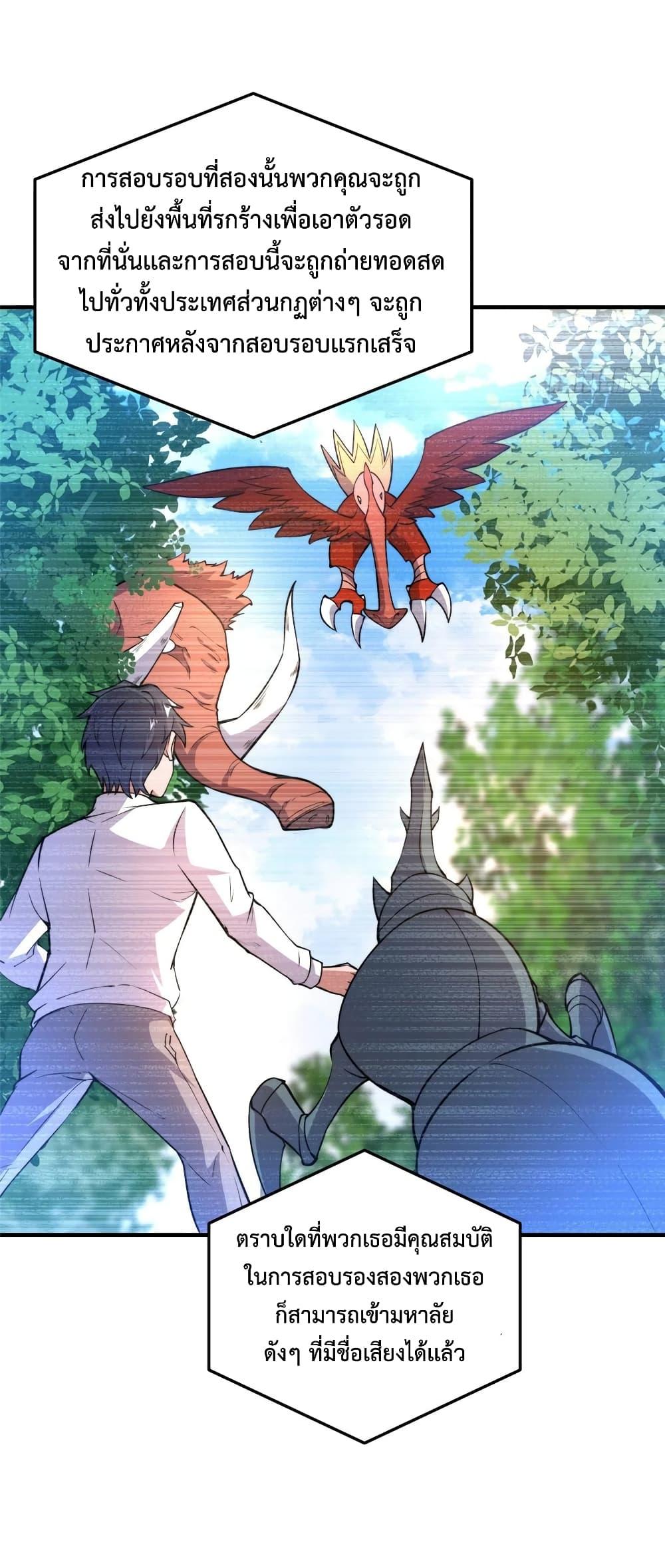Manga-lc-com อ่านมังงะ อ่านการ์ตูน ออนไลน์ ฟรี Monster Pet Evolution ตอนที่ 1 2 3 4 5 6 7 8 9 10 11 12 13 14 ฟรี ไม่มีโฆษณา Manga-lc - อ่าน มังงะ อ่าน การ์ตูน ออนไลน์ อ่านมังงะ ฟรี