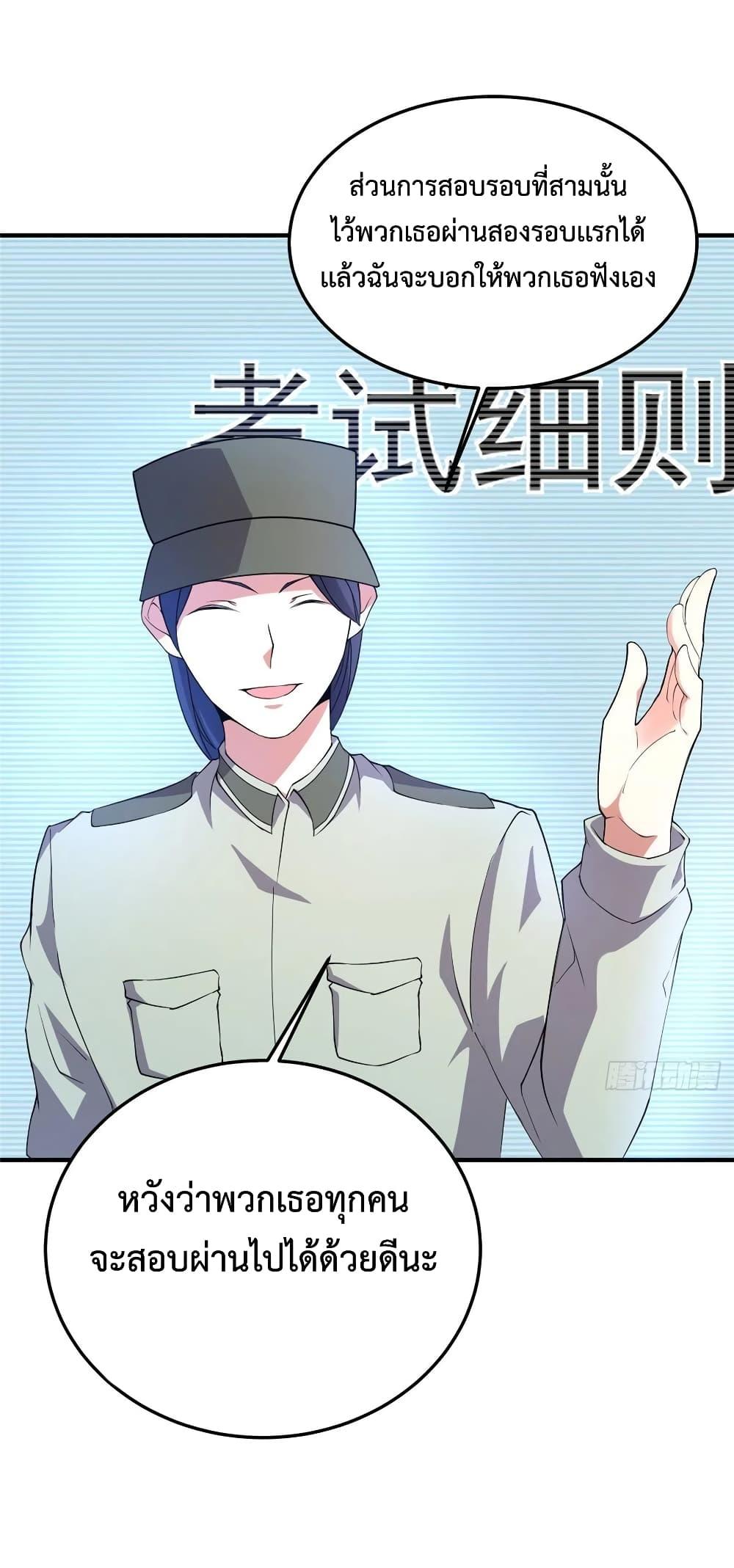 Manga-lc-com อ่านมังงะ อ่านการ์ตูน ออนไลน์ ฟรี Monster Pet Evolution ตอนที่ 1 2 3 4 5 6 7 8 9 10 11 12 13 14 ฟรี ไม่มีโฆษณา Manga-lc - อ่าน มังงะ อ่าน การ์ตูน ออนไลน์ อ่านมังงะ ฟรี