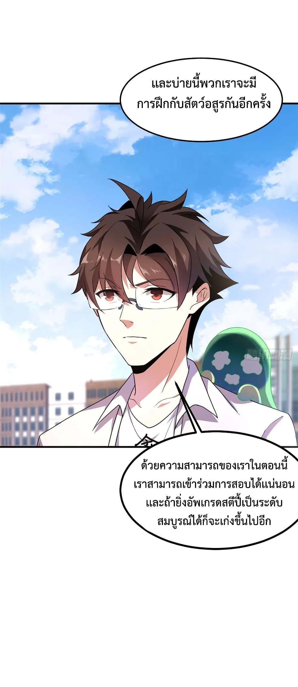 Manga-lc-com อ่านมังงะ อ่านการ์ตูน ออนไลน์ ฟรี Monster Pet Evolution ตอนที่ 1 2 3 4 5 6 7 8 9 10 11 12 13 14 ฟรี ไม่มีโฆษณา Manga-lc - อ่าน มังงะ อ่าน การ์ตูน ออนไลน์ อ่านมังงะ ฟรี