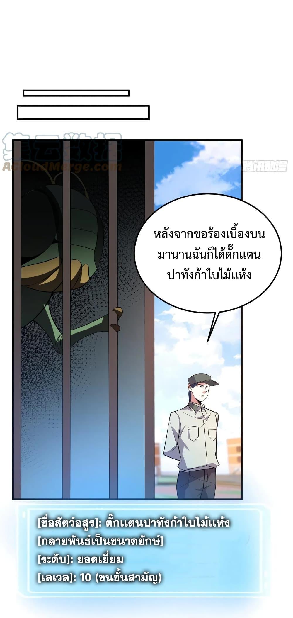 Manga-lc-com อ่านมังงะ อ่านการ์ตูน ออนไลน์ ฟรี Monster Pet Evolution ตอนที่ 1 2 3 4 5 6 7 8 9 10 11 12 13 14 ฟรี ไม่มีโฆษณา Manga-lc - อ่าน มังงะ อ่าน การ์ตูน ออนไลน์ อ่านมังงะ ฟรี