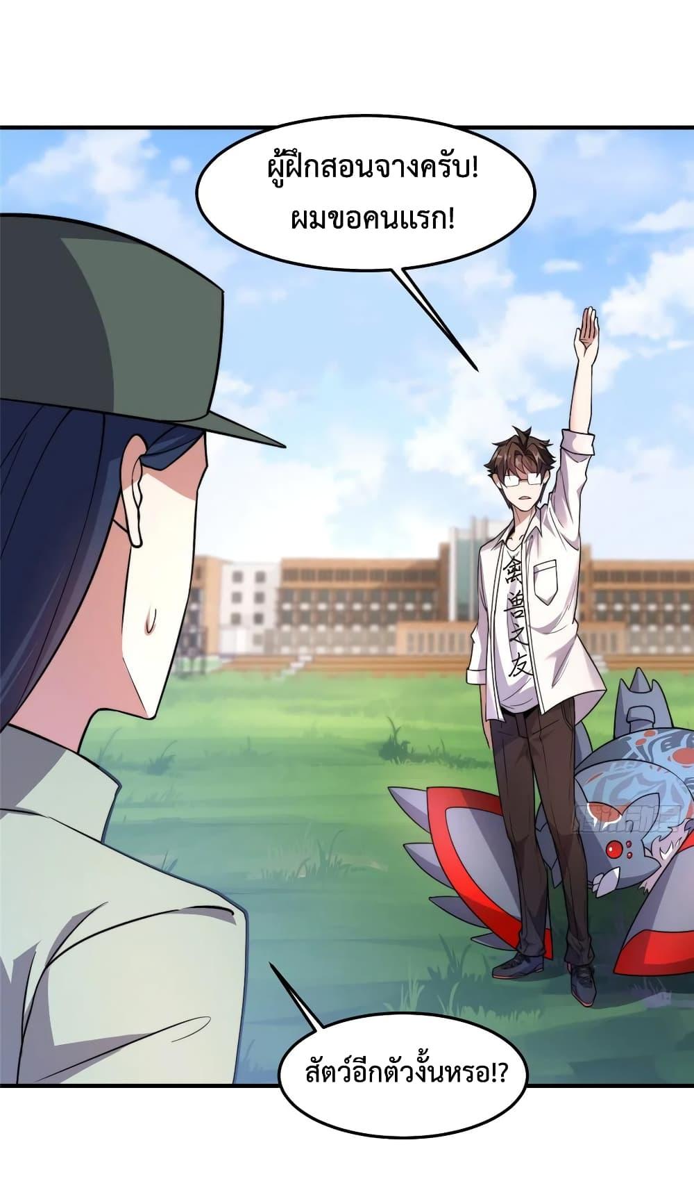 Manga-lc-com อ่านมังงะ อ่านการ์ตูน ออนไลน์ ฟรี Monster Pet Evolution ตอนที่ 1 2 3 4 5 6 7 8 9 10 11 12 13 14 ฟรี ไม่มีโฆษณา Manga-lc - อ่าน มังงะ อ่าน การ์ตูน ออนไลน์ อ่านมังงะ ฟรี