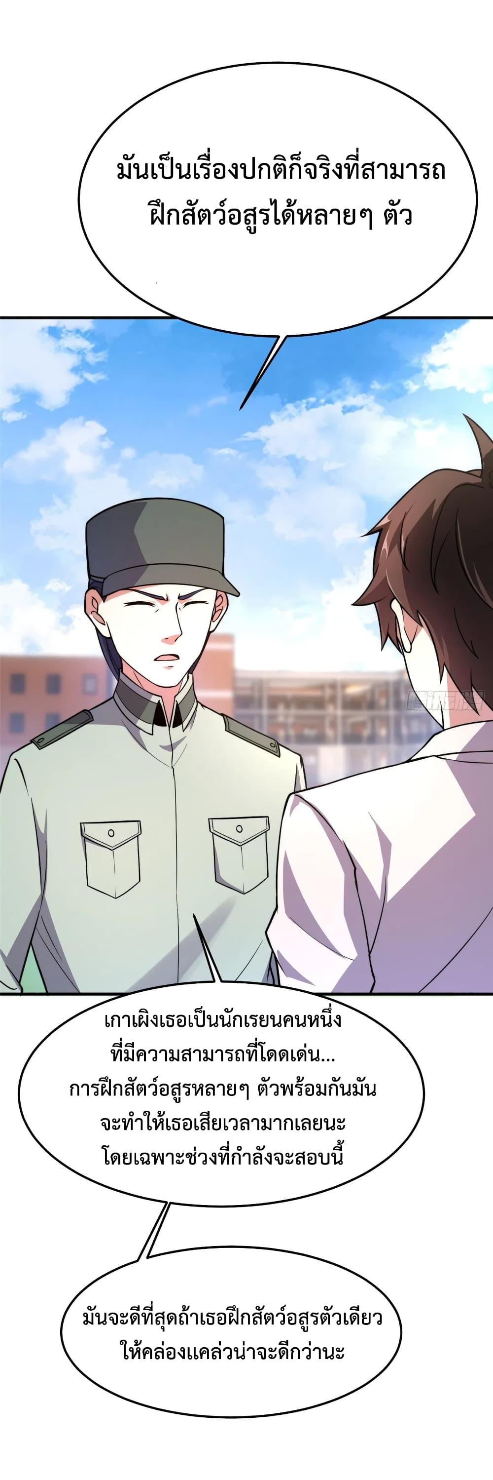 Manga-lc-com อ่านมังงะ อ่านการ์ตูน ออนไลน์ ฟรี Monster Pet Evolution ตอนที่ 1 2 3 4 5 6 7 8 9 10 11 12 13 14 ฟรี ไม่มีโฆษณา Manga-lc - อ่าน มังงะ อ่าน การ์ตูน ออนไลน์ อ่านมังงะ ฟรี