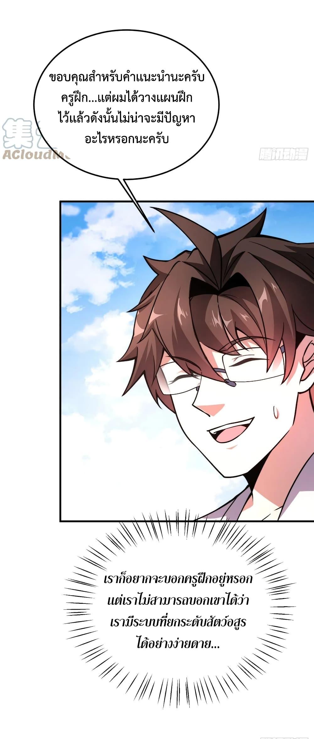 Manga-lc-com อ่านมังงะ อ่านการ์ตูน ออนไลน์ ฟรี Monster Pet Evolution ตอนที่ 1 2 3 4 5 6 7 8 9 10 11 12 13 14 ฟรี ไม่มีโฆษณา Manga-lc - อ่าน มังงะ อ่าน การ์ตูน ออนไลน์ อ่านมังงะ ฟรี