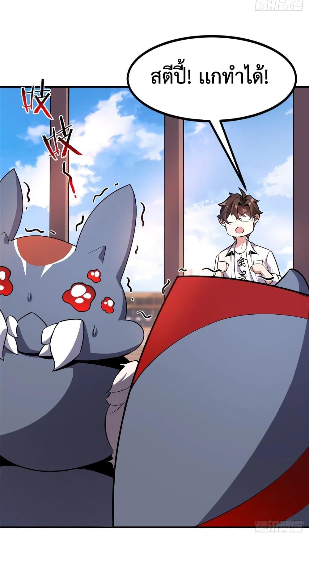 Manga-lc-com อ่านมังงะ อ่านการ์ตูน ออนไลน์ ฟรี Monster Pet Evolution ตอนที่ 1 2 3 4 5 6 7 8 9 10 11 12 13 14 ฟรี ไม่มีโฆษณา Manga-lc - อ่าน มังงะ อ่าน การ์ตูน ออนไลน์ อ่านมังงะ ฟรี